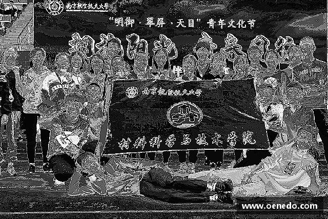 认识BWIN必赢首页
