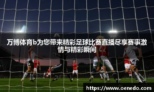 BWIN必赢平台