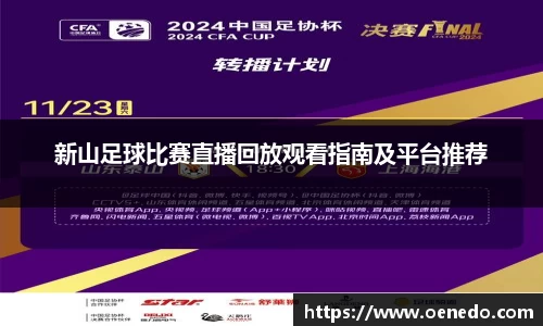 BWIN必赢平台