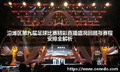 BWIN必赢平台