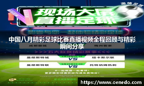 BWIN必赢注册