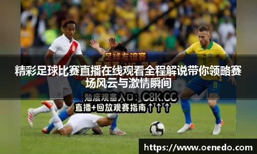 BWIN必赢登录