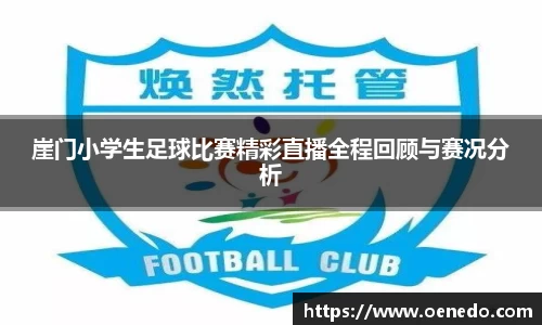 BWIN必赢注册
