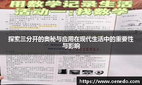BWIN必赢注册