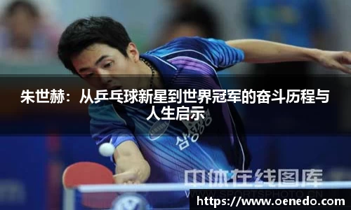 BWIN必赢平台