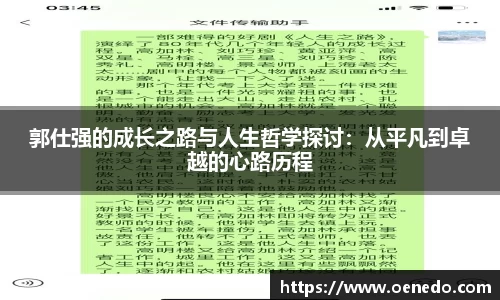 BWIN必赢登录