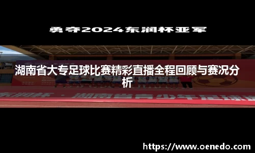 BWIN必赢注册