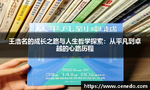 BWIN必赢首页