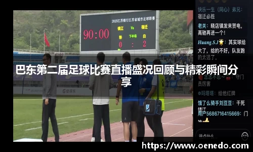 BWIN必赢注册