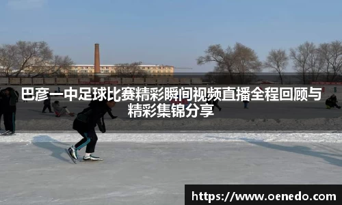 BWIN必赢平台