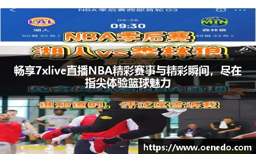 BWIN必赢平台