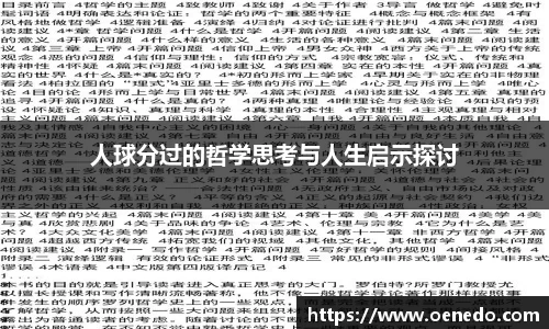 BWIN必赢平台