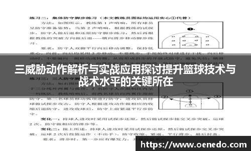 BWIN必赢注册