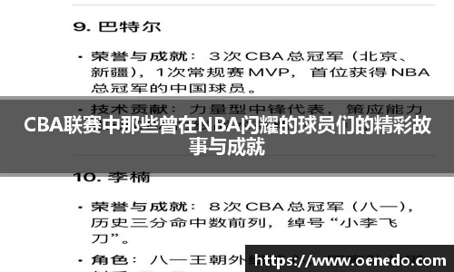 BWIN必赢登录