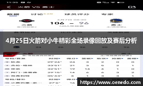 BWIN必赢首页