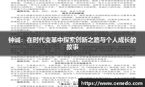 BWIN必赢平台