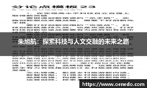 BWIN必赢首页