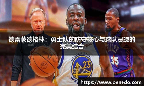 BWIN必赢平台