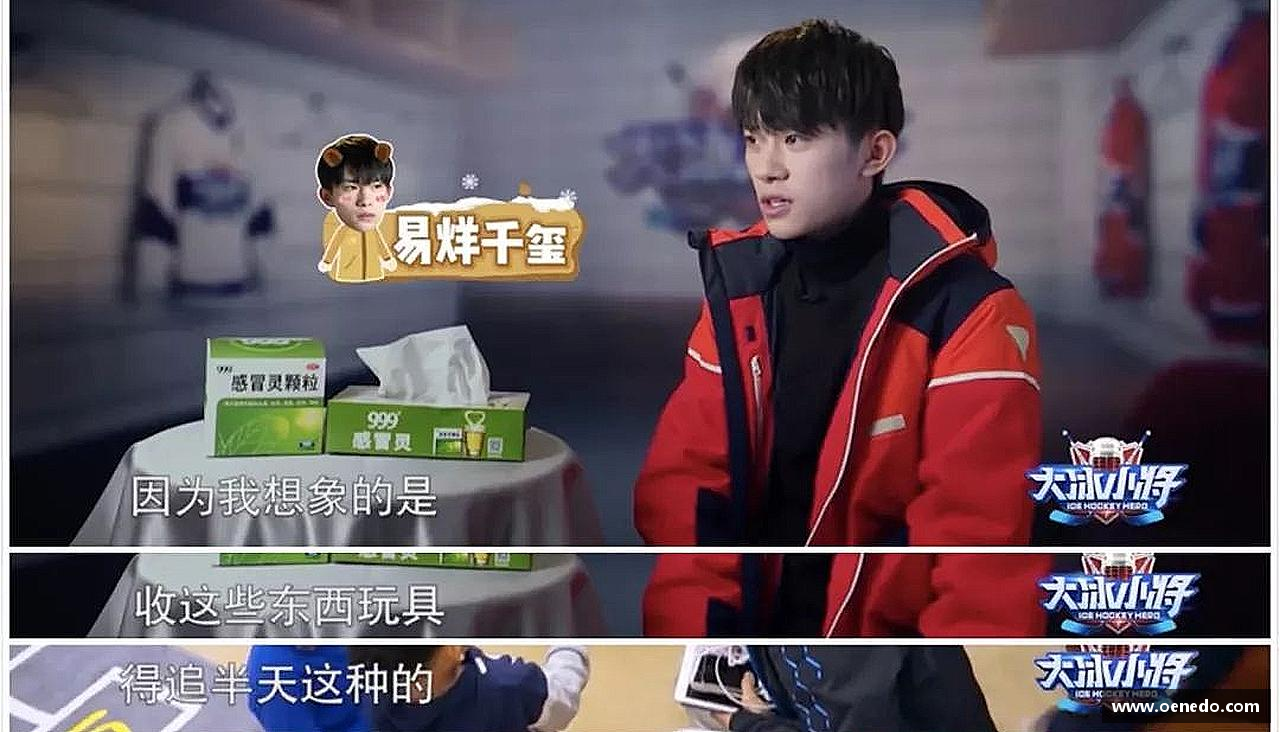 引领潮流，激发激情！